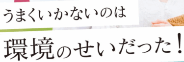 婚活サービス全員集合の口コミから評判を徹底調査!